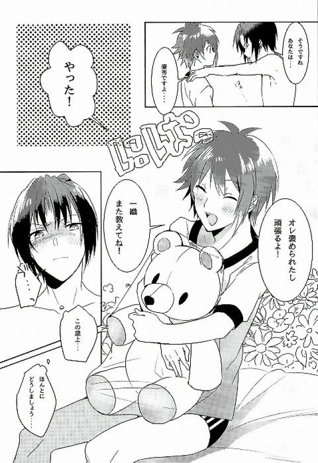 (TOP OF THE STAGE) [Kotatsu Mikan (Kotatsu Neneko)] Hajimete no Hoken Taiiku (IDOLiSH7) - Page 23