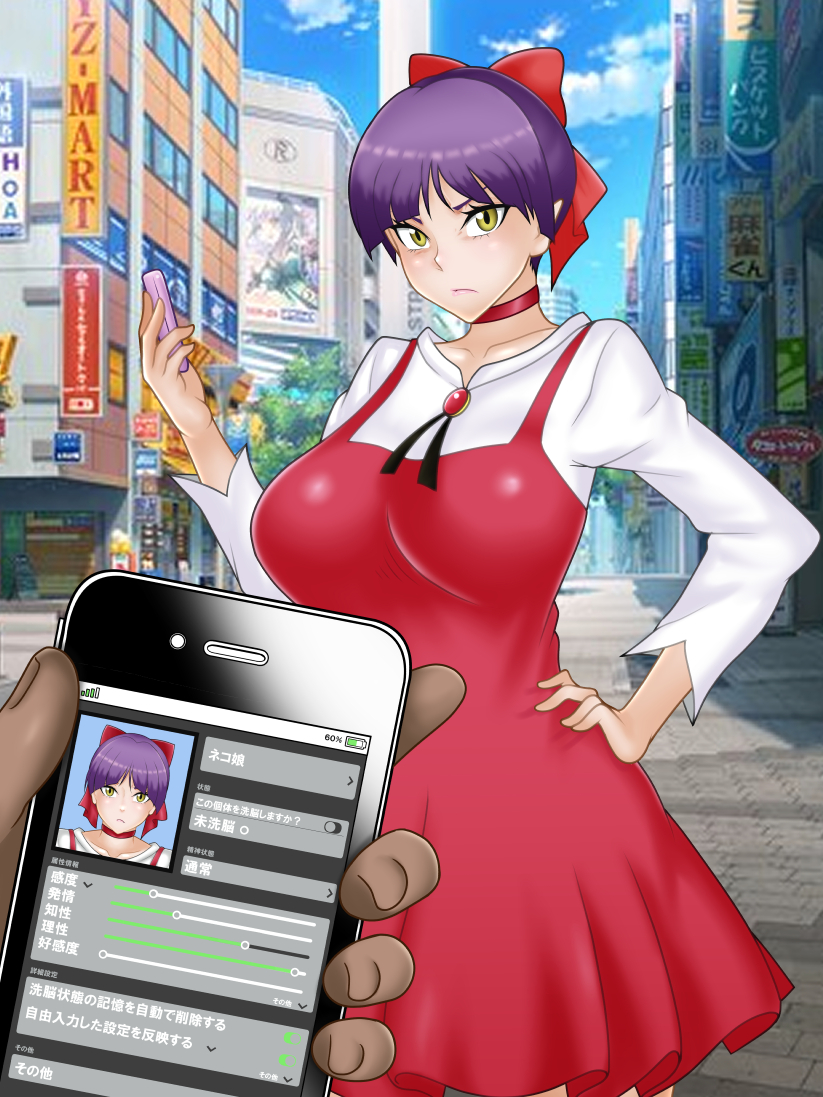 [ kon nan dakke] 催○ apuri VS namaiki na mesu (nekomusume) - Page 30