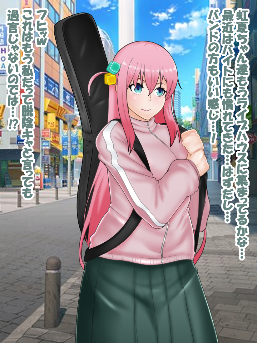 [ kon nan dakke] 催○ apuri VS namaiki na mesu (Bochi) - Page 3