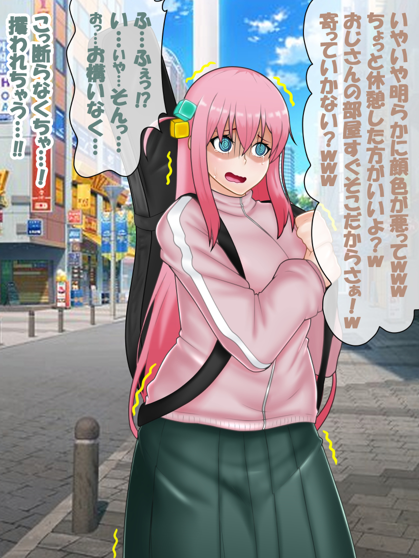 [ kon nan dakke] 催○ apuri VS namaiki na mesu (Bochi) - Page 10