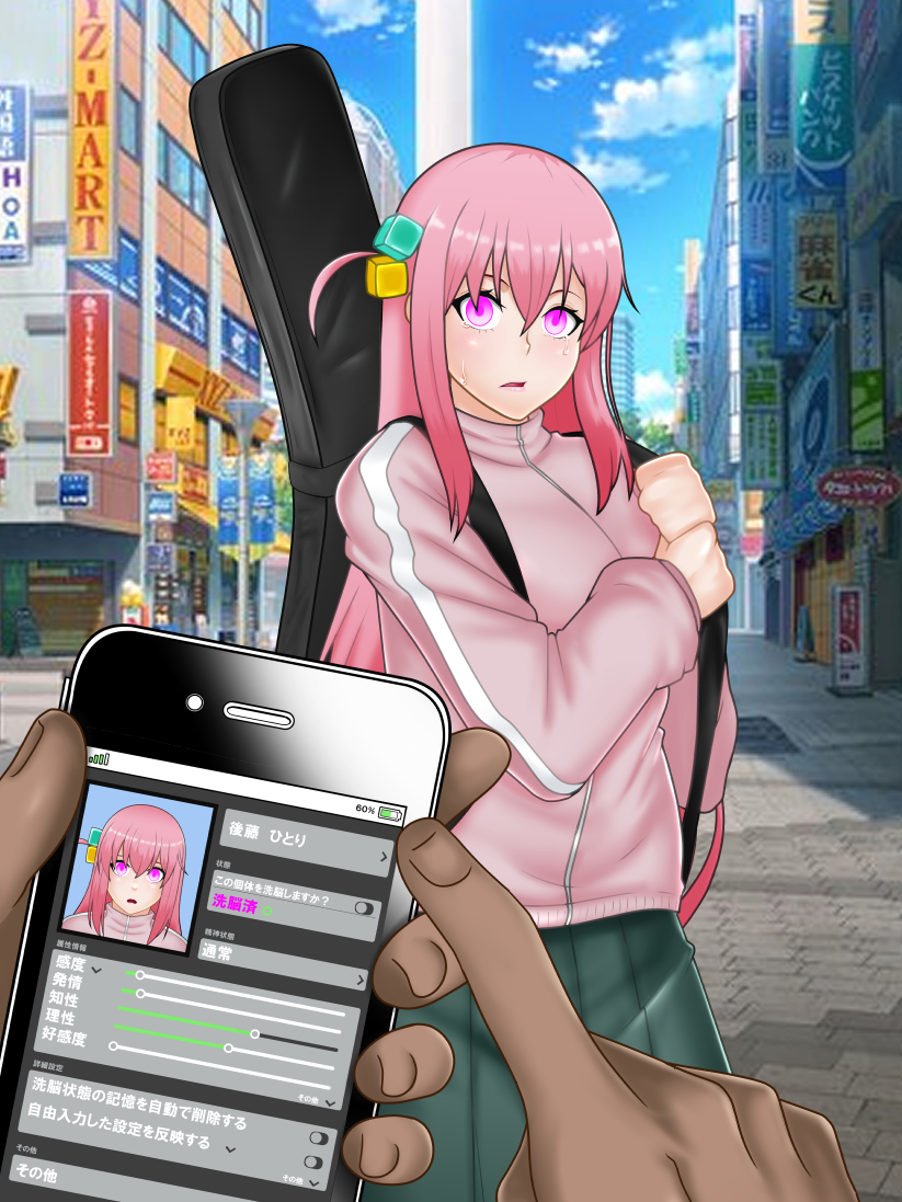 [ kon nan dakke] 催○ apuri VS namaiki na mesu (Bochi) - Page 36