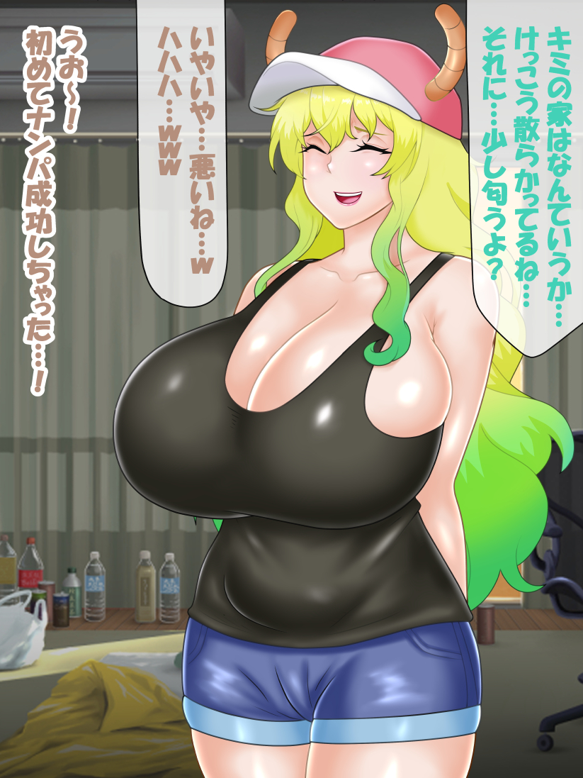 [ kon nan dakke] 催○ apuri VS namaiki na mesu (Ketsarukoatoru) - Page 9