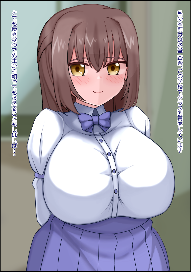 [more green (Tera Midori)] Musekinin ni Kodanejiru o Dopudopu Nagashikomareru Benjo Succubus ni Nintei Sareta Shoujo-tachi - Page 6
