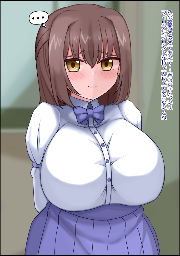 [more green (Tera Midori)] Musekinin ni Kodanejiru o Dopudopu Nagashikomareru Benjo Succubus ni Nintei Sareta Shoujo-tachi - Page 8