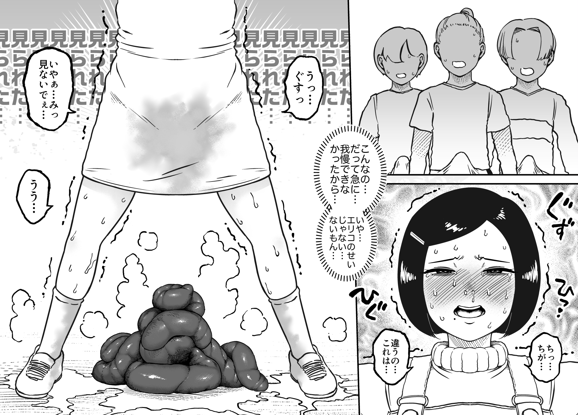 [Mamiana Hanten (Youkai Kubinashi)] Unching Style Act.06 - Page 29