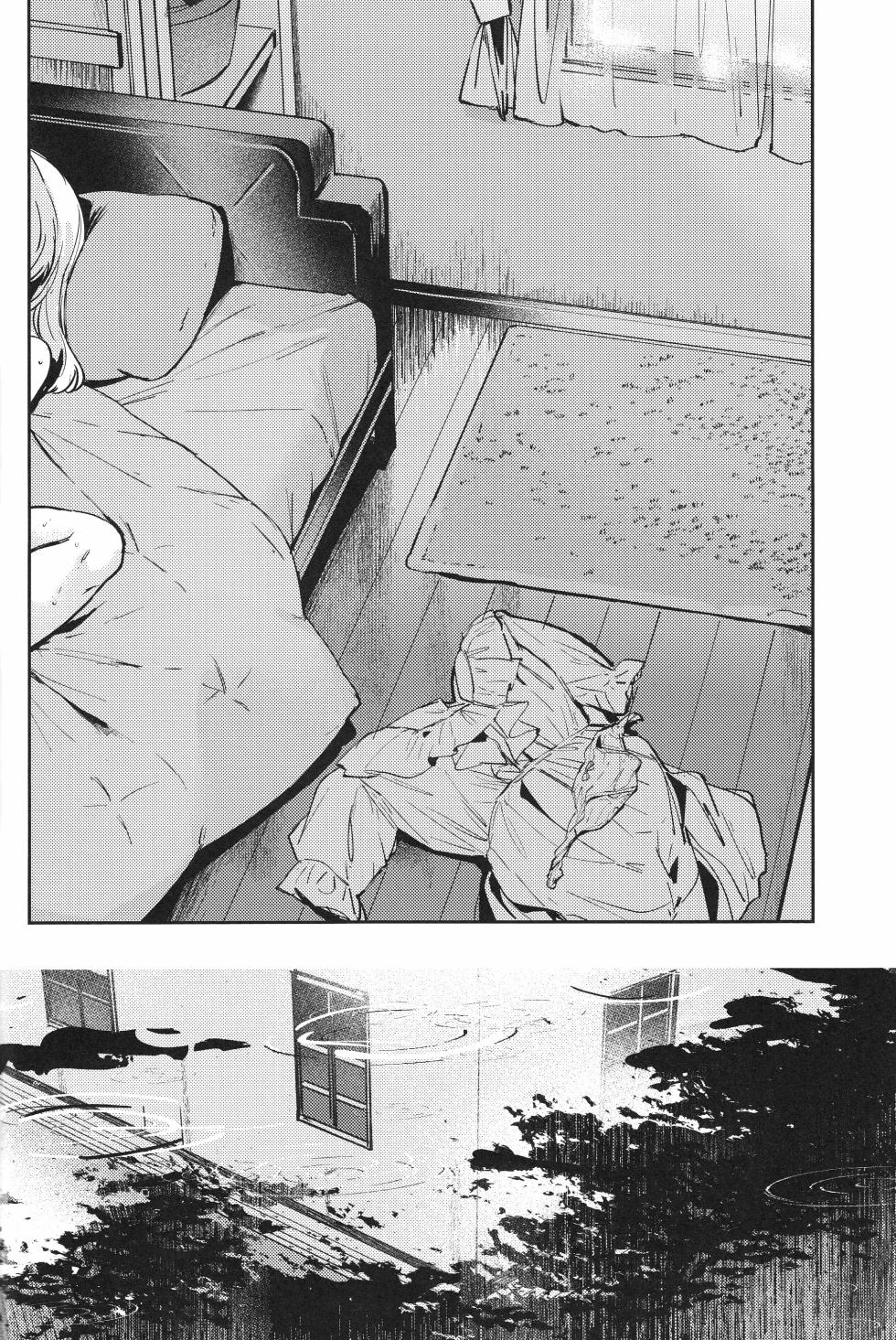 (Bokura no Love Live! 42) [virophilia (Orihi Chihiro)] inno(s)cent (Love Live! Hasunosora Jogakuin School Idol Club) - Page 17