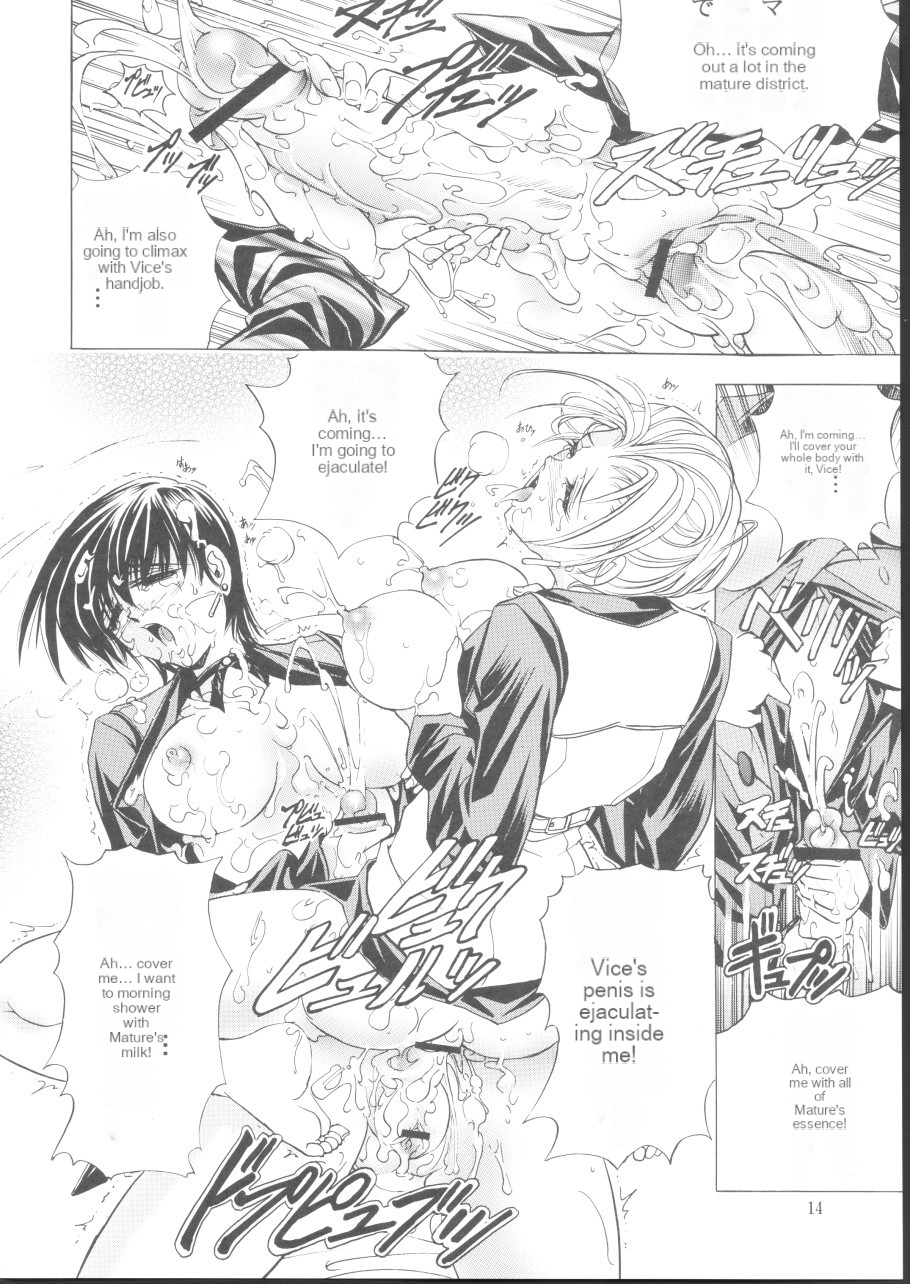 (C62) [Kawaraya Honpo (Kawaraya A-ta)] Hana - Maki no Yon - Aku no Hana (King of Fighters)  [English] - Page 14