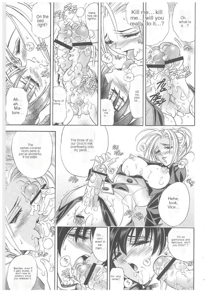 (C64) [Kawaraya Honpo (Kawaraya A-ta)] Hana - Maki no Roku - Hana no Toge (King of Fighters) [English] - Page 10