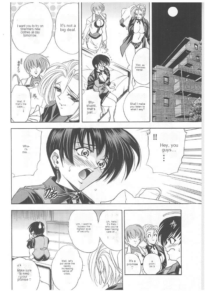 (C64) [Kawaraya Honpo (Kawaraya A-ta)] Hana - Maki no Roku - Hana no Toge (King of Fighters) [English] - Page 17