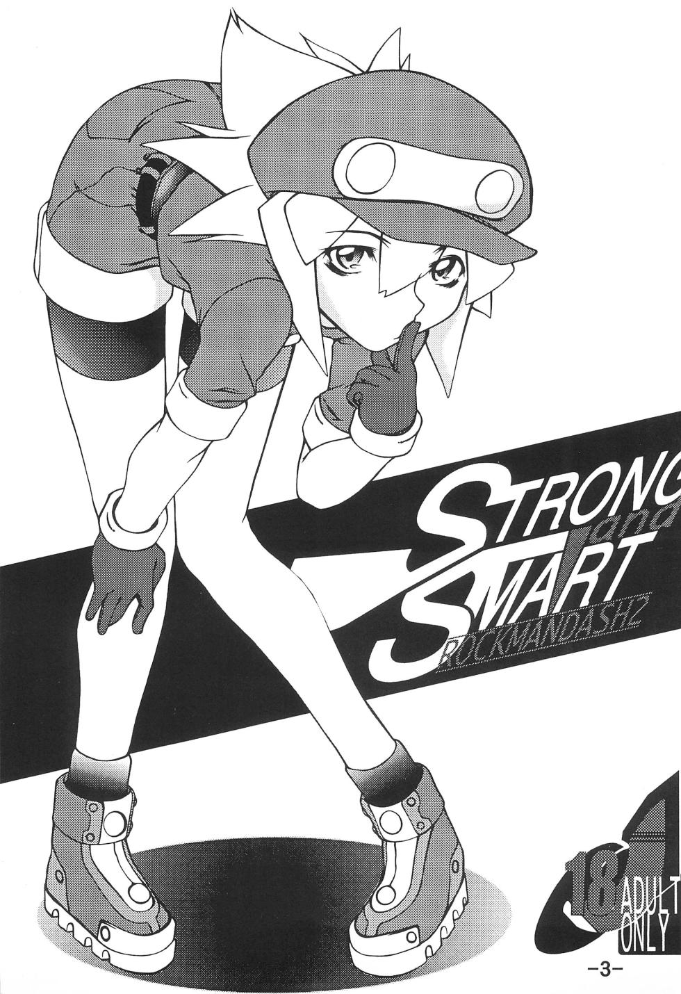 [E.M.I (Various)] STRONG and SMART (Megaman Legends) - Page 3