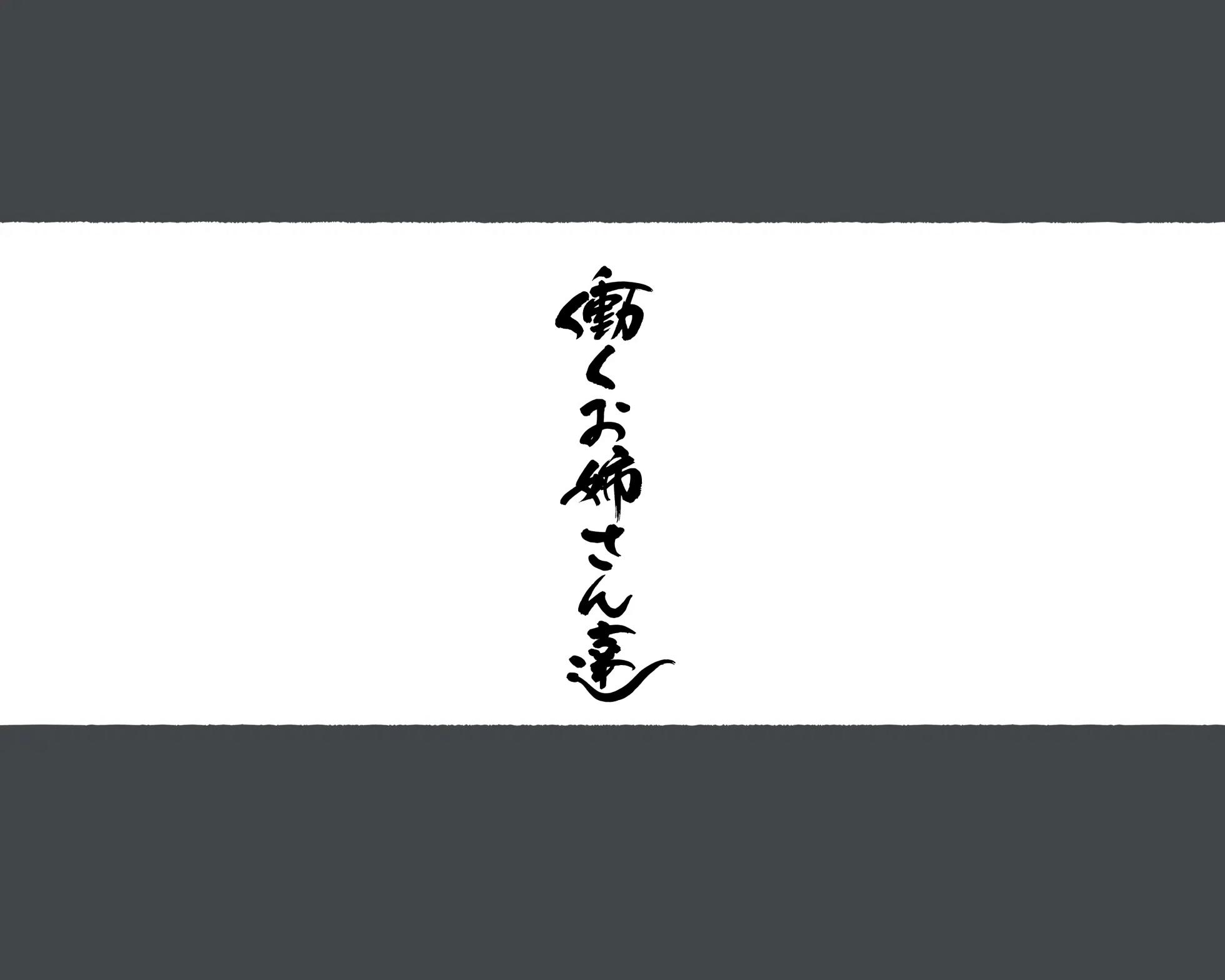 [Aikokusha (Agobitch Nee-san)] Seikyouiku no Ojikan desu yo!! Bouchama! | 성교육시간이에요!! 도련님! [Korean] [Digital] - Page 3