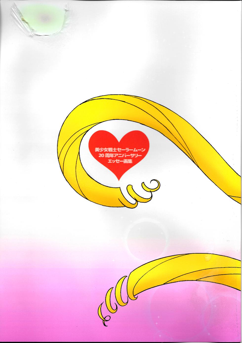 [Kimiharu Obata] 20th Anniversary Essay & Artbook (Sailor Moon) - Page 1