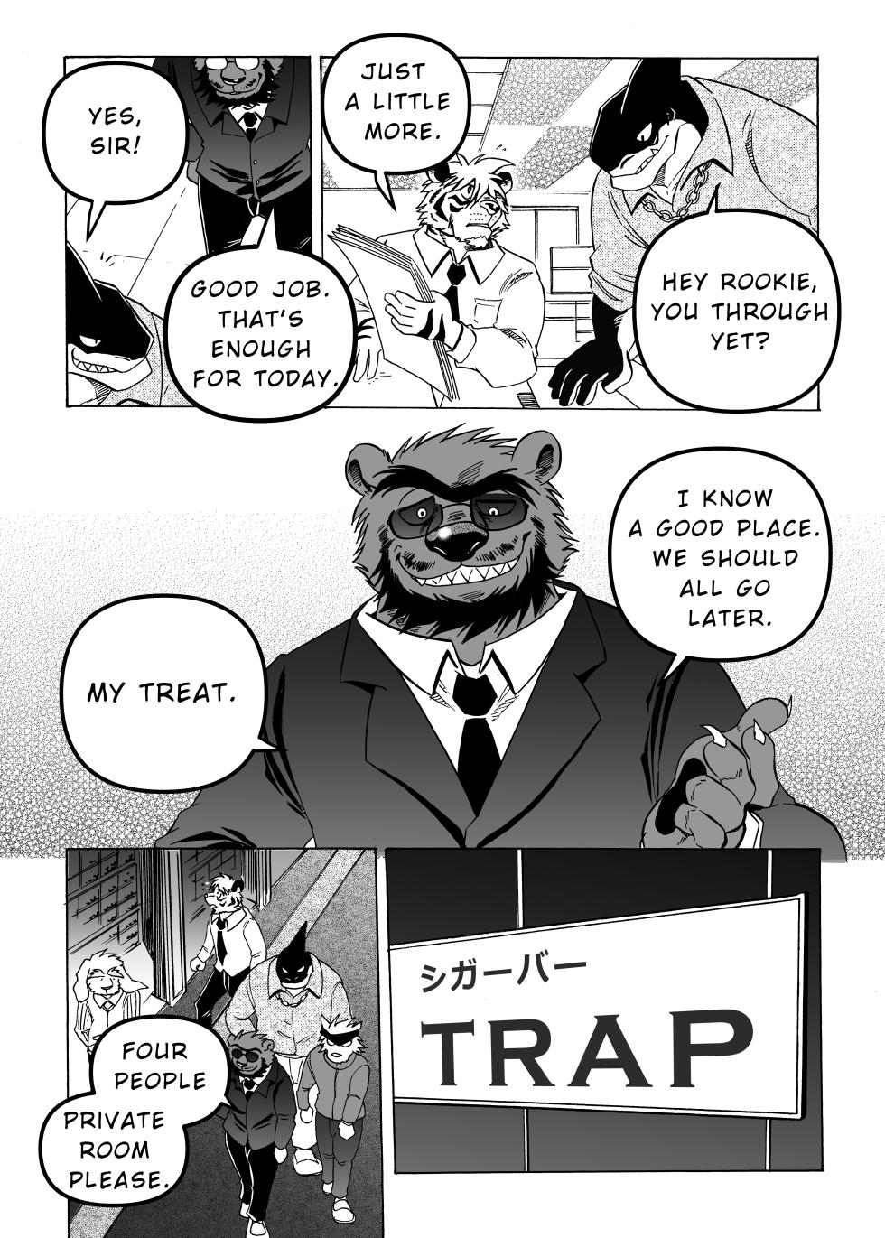 [Saimin Koubou (Kas)] City Trap [English] (Ongoing) - Page 6