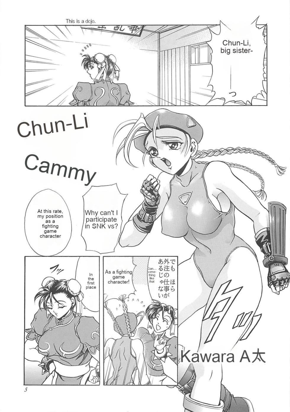 (C59) [Kawaraya Honpo (Kawaraya A-ta)] Hana - Maki no Ichi Kai (King of Fighters, Street Fighter) [English] - Page 4