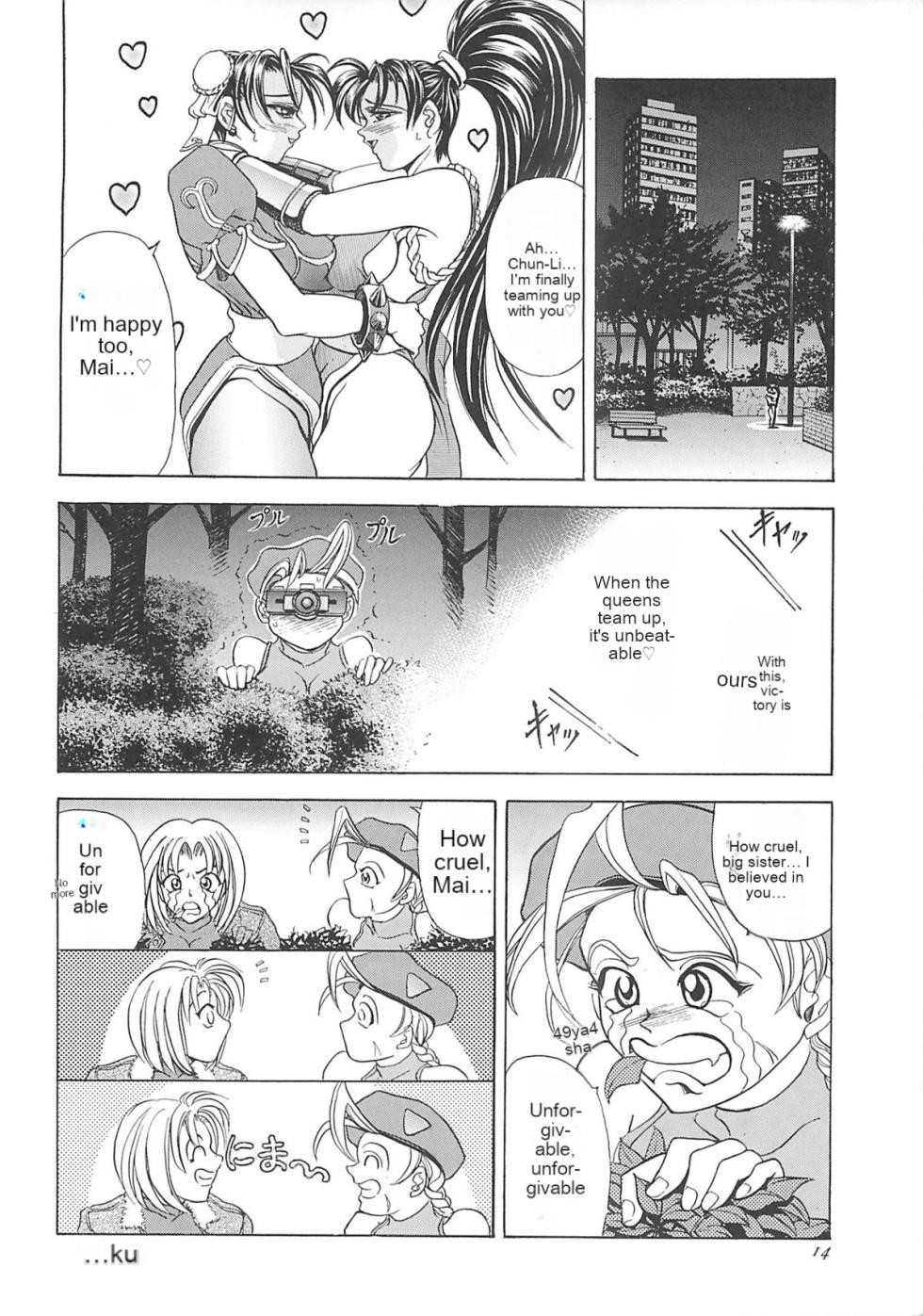 (C59) [Kawaraya Honpo (Kawaraya A-ta)] Hana - Maki no Ichi Kai (King of Fighters, Street Fighter) [English] - Page 13