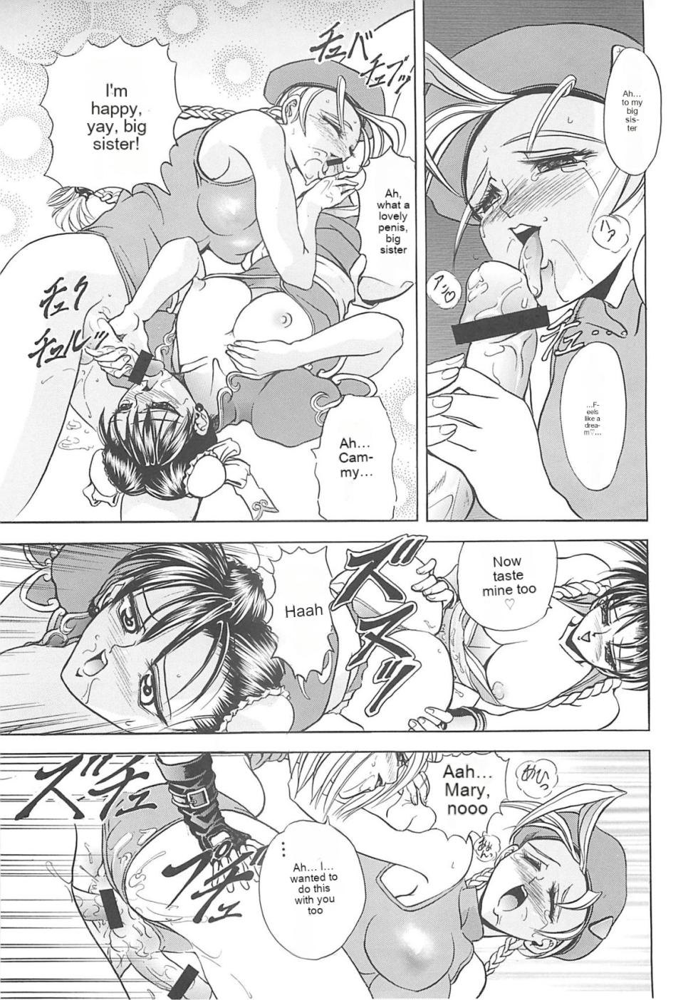 (C59) [Kawaraya Honpo (Kawaraya A-ta)] Hana - Maki no Ichi Kai (King of Fighters, Street Fighter) [English] - Page 36