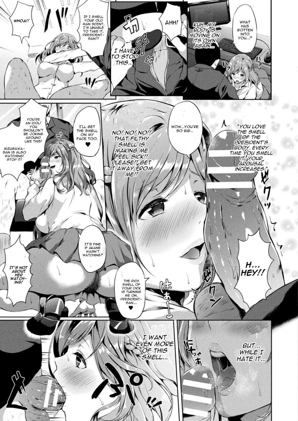 [Kasuga Mayu] Saimin Idol [English] [CGrascal] [Digital] - Page 9