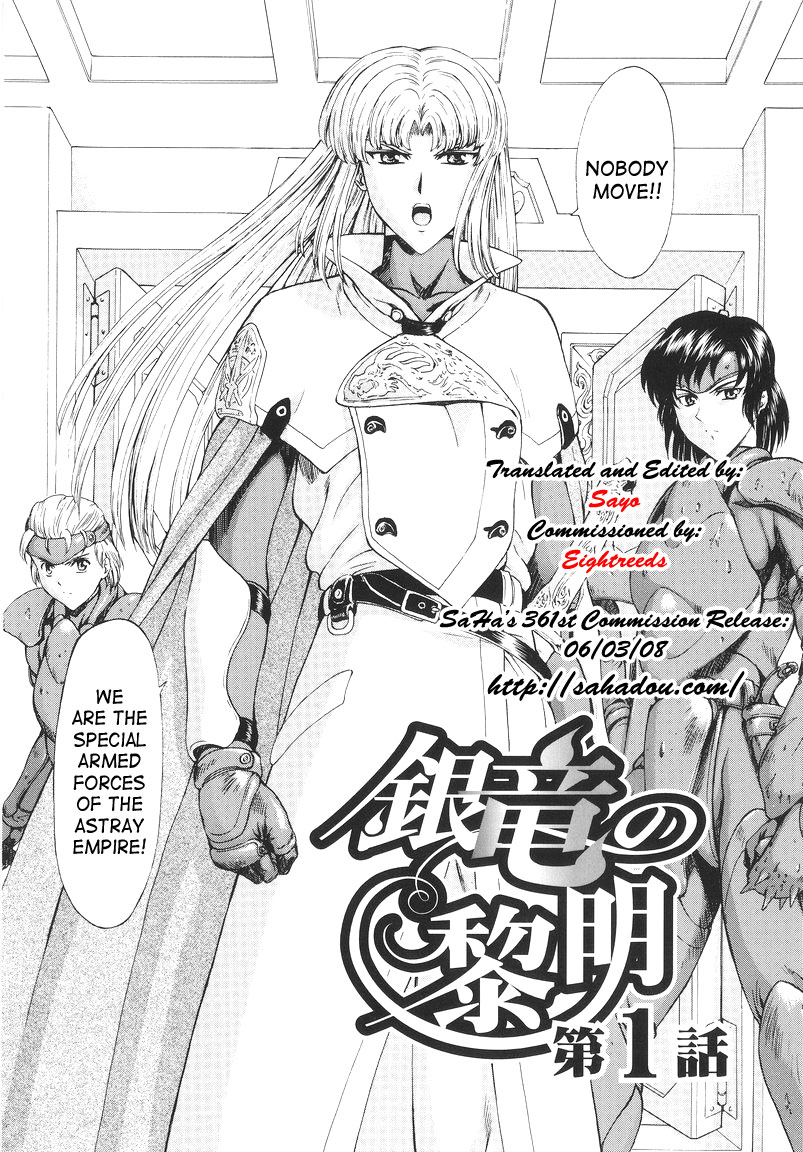 [Mukai Masayoshi] Ginryuu no Reimei | Dawn of the Silver Dragon [English] [SaHa] - Page 8