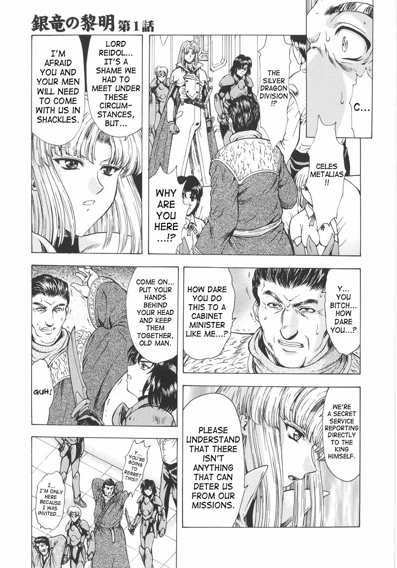 [Mukai Masayoshi] Ginryuu no Reimei | Dawn of the Silver Dragon [English] [SaHa] - Page 9