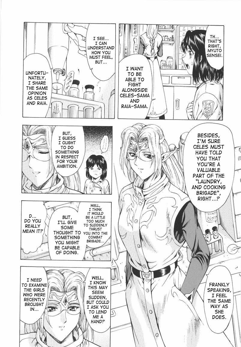 [Mukai Masayoshi] Ginryuu no Reimei | Dawn of the Silver Dragon [English] [SaHa] - Page 28