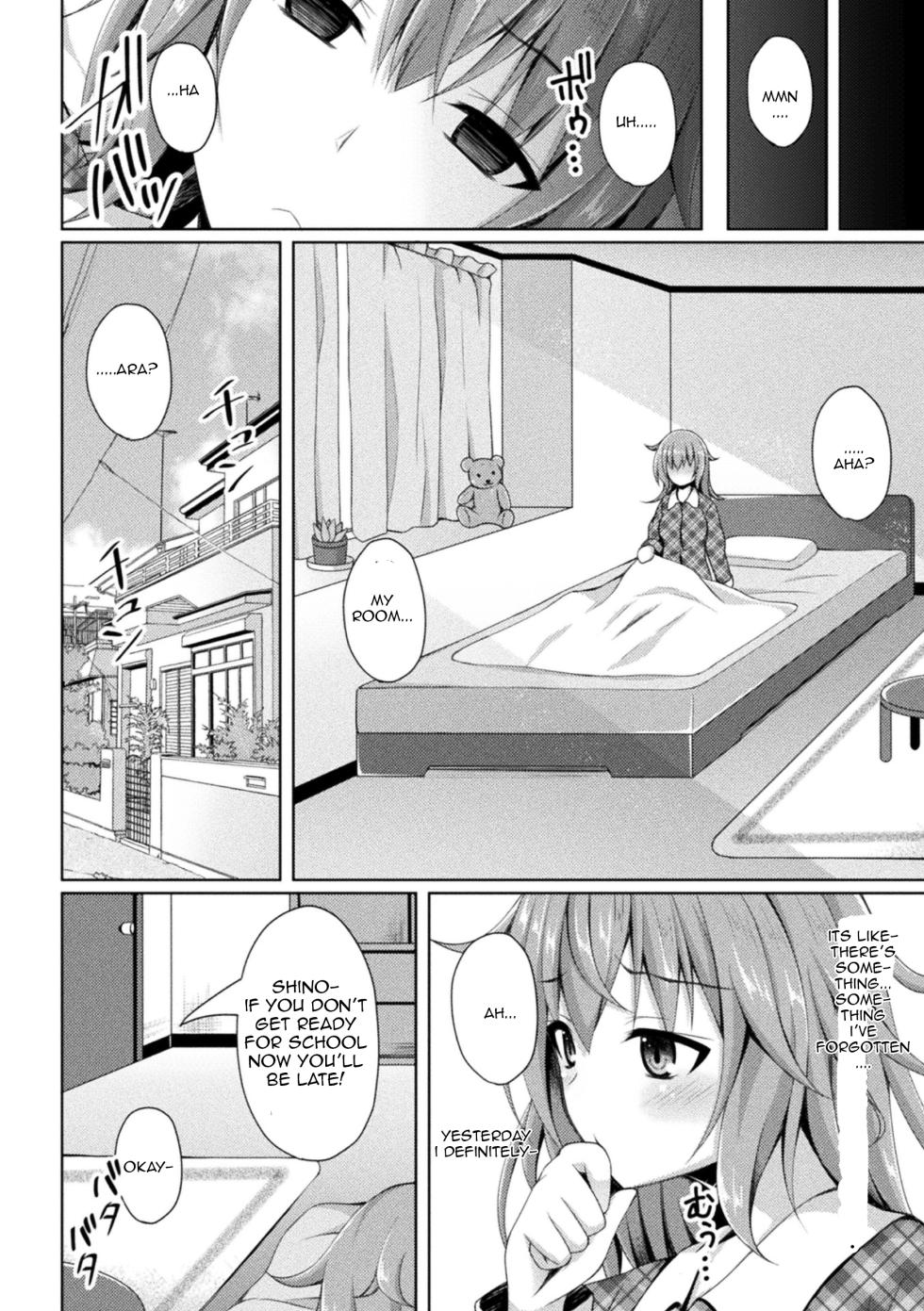 [Narumi Yuu] A Holy Angel Falls Compilation - Page 31