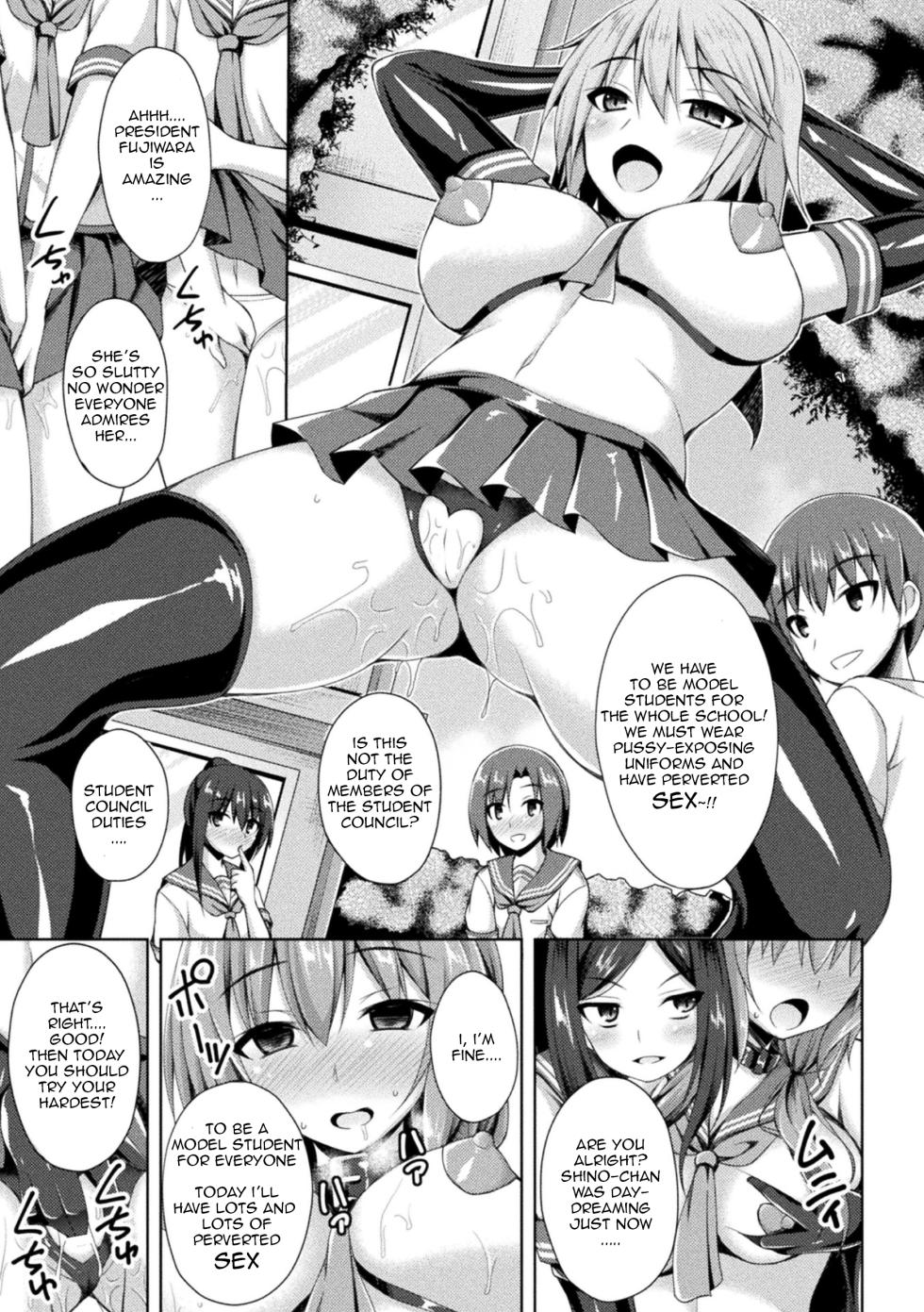 [Narumi Yuu] A Holy Angel Falls Compilation - Page 34