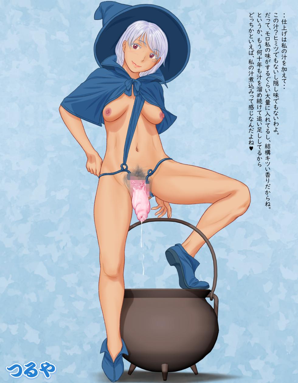 [Tsuruya (Tsuru)] Kaiteiban Natsu no Hounyou Ana Kakuchou Shikyuudatsu - Page 34