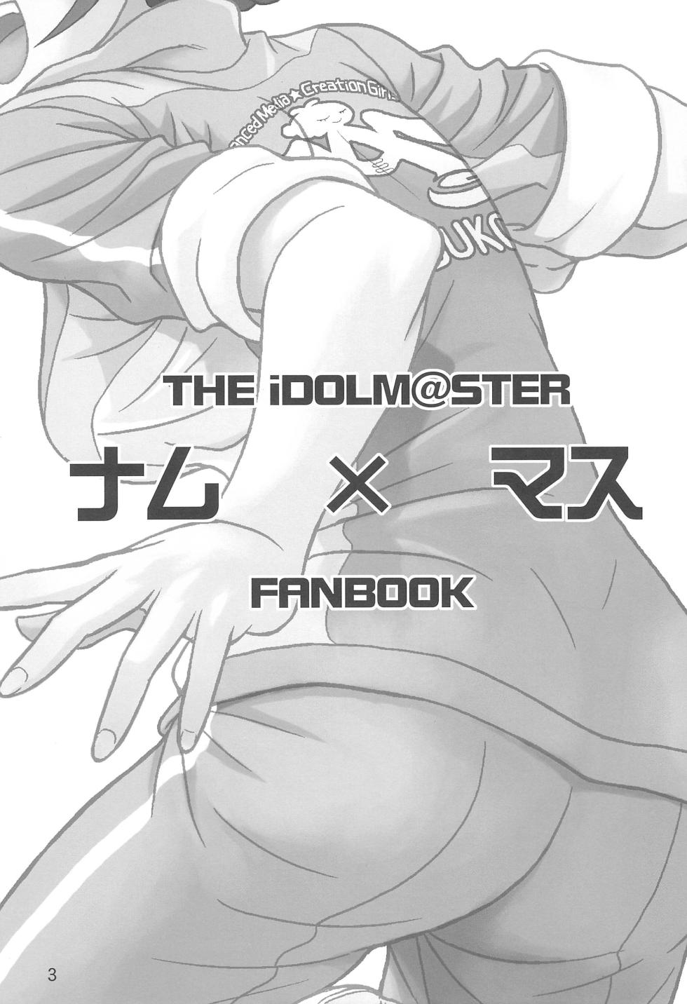 [Junpuumanpandou (Hida Tatsuo)] Namu x Masu (THE IDOLM@STER) - Page 3