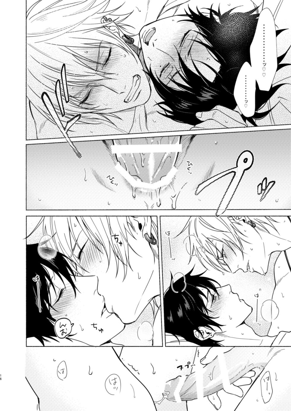 [Tsuboya (Kobutsushou)] Asa Seikatsu! Deluxe (Hypnosis Mic) [Digital] - Page 15