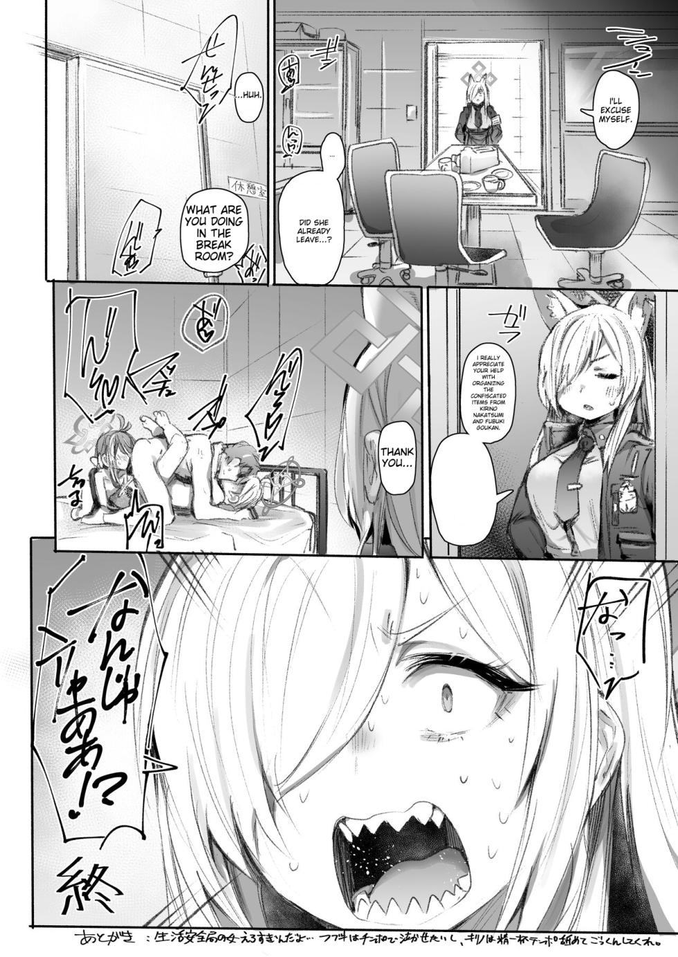 [Rev3 (Monchan rev3)] Shokumu Dakara Safe! - Enjoy work! Enjoy fxxk! (Blue Archive) [English] [MTL] [Digital] - Page 25