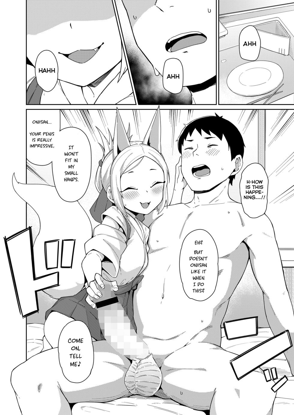 [Zettai Yarumoni] Inari to no Kaigu | Inari Encounter (Towako 16) [English] [Haj3] [Digital] - Page 8