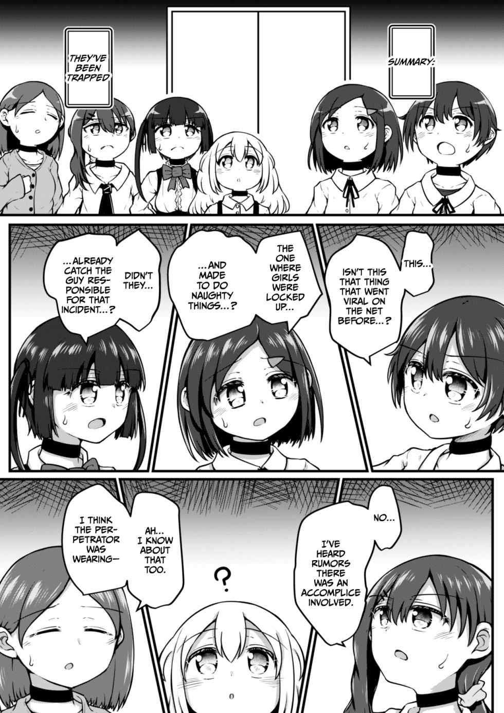 [Suizen no Mimi (Akariya Toroochi)] Sextula GameZenpen [English] [CulturedCommissions] [Digital] - Page 4