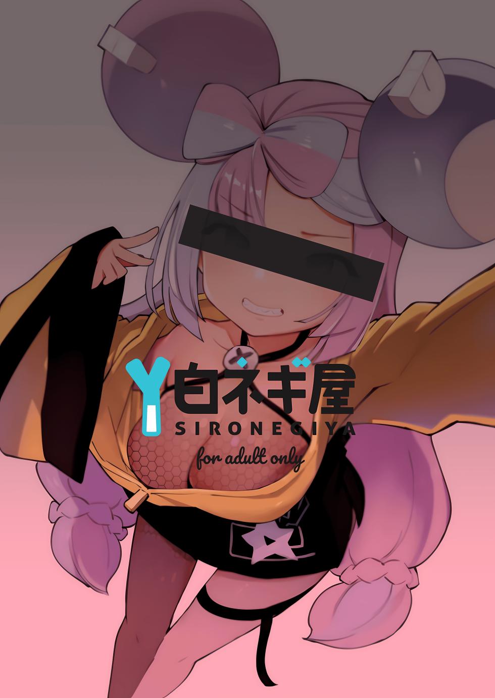 [Shironegiya (miya9)] Saimin Nanjamo-chan (Pokémon Scarlet and Violet) [Russian] [Colorized] [Decensored] [Digital] - Page 23