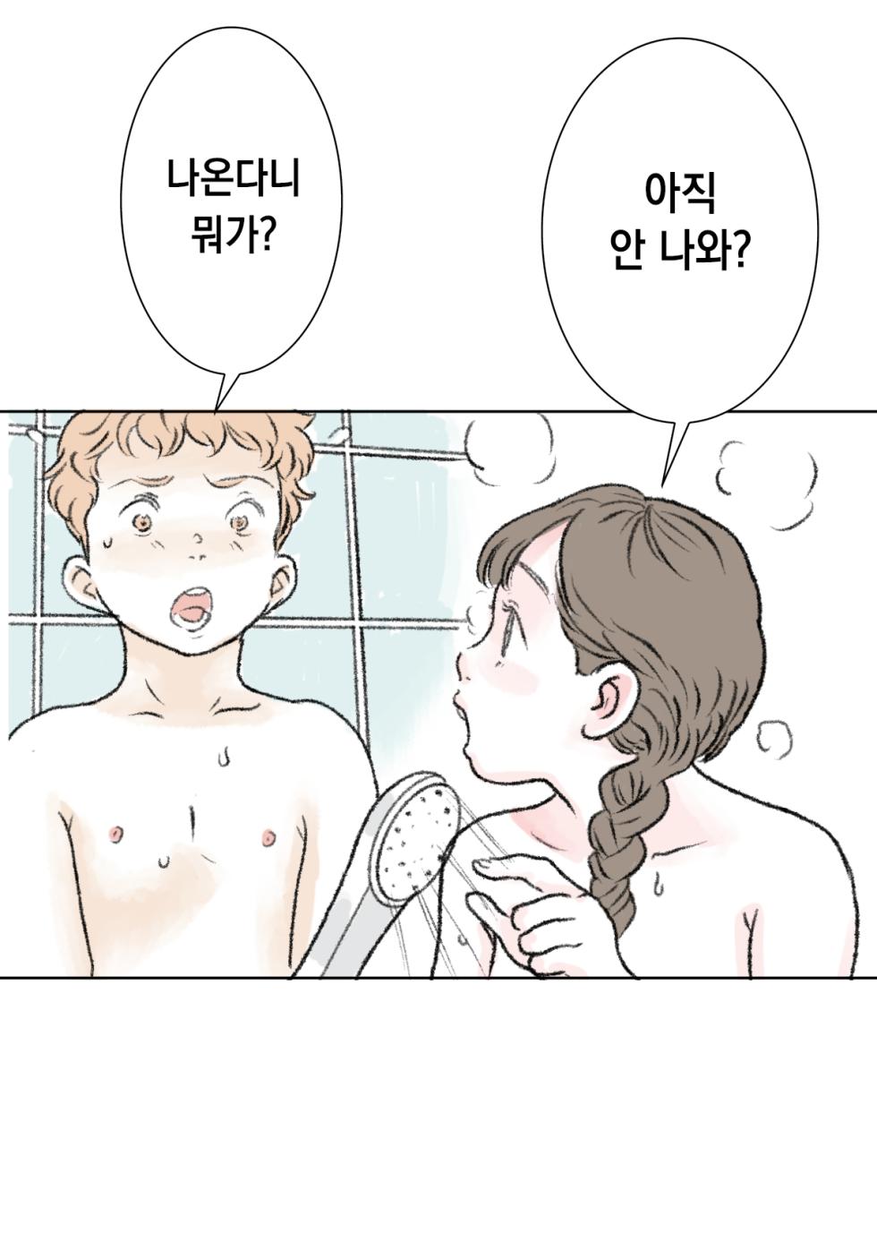 [Tetsuya] Jimikei Kyonyuu Joshi [Korean] - Page 14