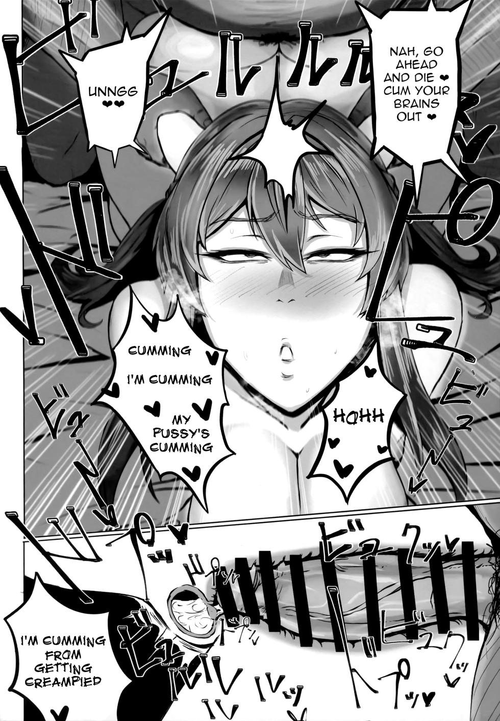 (C103) [Tomokiya (Tomoki)] Kegasarete nao Kagayaku... (Goddess of Victory: Nikke) [English] - Page 15