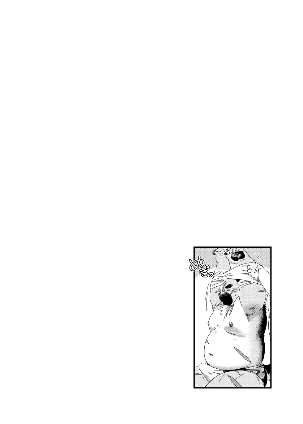 [WILD STYLE (Ross)] Shireikan-dono no Ie ni Asobi ni Ittara Machigatta Kusuri o Nonde Shimatta Ken. (Tokyo Afterschool Summoners) [Chinese] [蝴蝶的个人汉化] [Digital] - Page 37