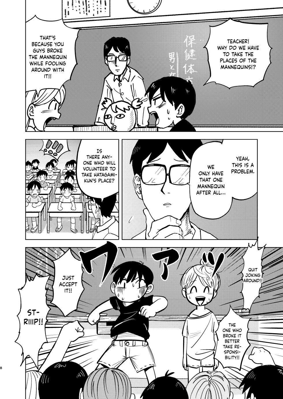 [Pero (Mesotane)] Jitsuen!! Hoken Taiiku | Presentation!! Health and Physical Education [English] {Chin²} [Digital] - Page 8