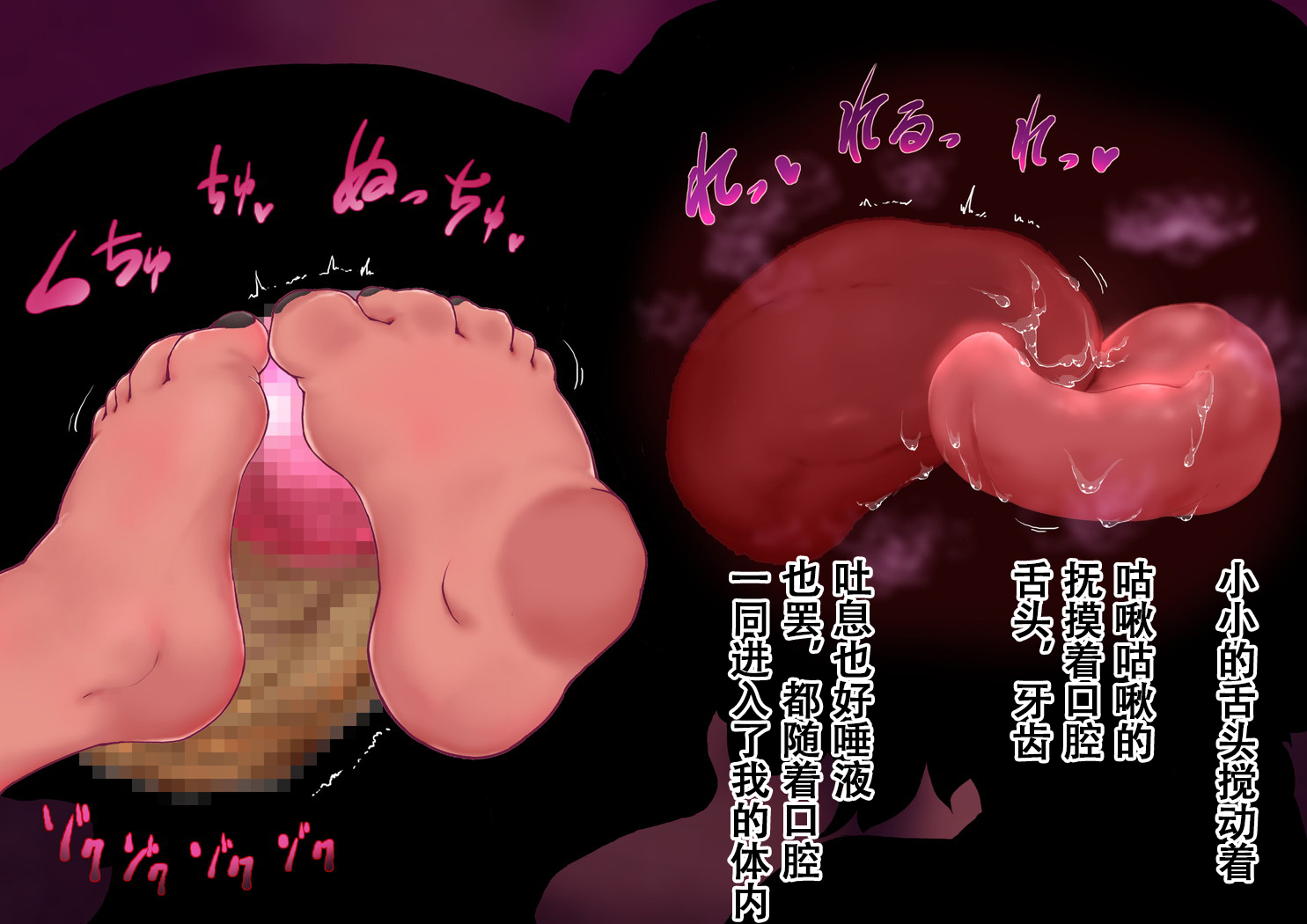 [Maisai (Nanashi)] Shinsetsu Kasshoku Loli Succubus no Puniashi de Otosarechau! Chuushou [Chinese] [张佳乐个人汉化] - Page 25