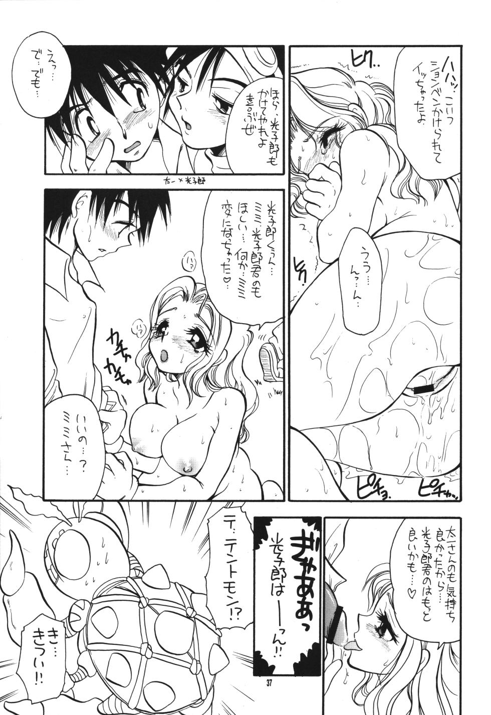 (C57) [Tenkaichi Baby's (BENNY'S, Inomoto Rikako)] Digimon 2 (Digimon) - Page 36