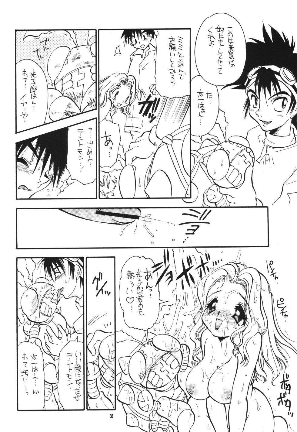 (C57) [Tenkaichi Baby's (BENNY'S, Inomoto Rikako)] Digimon 2 (Digimon) - Page 37