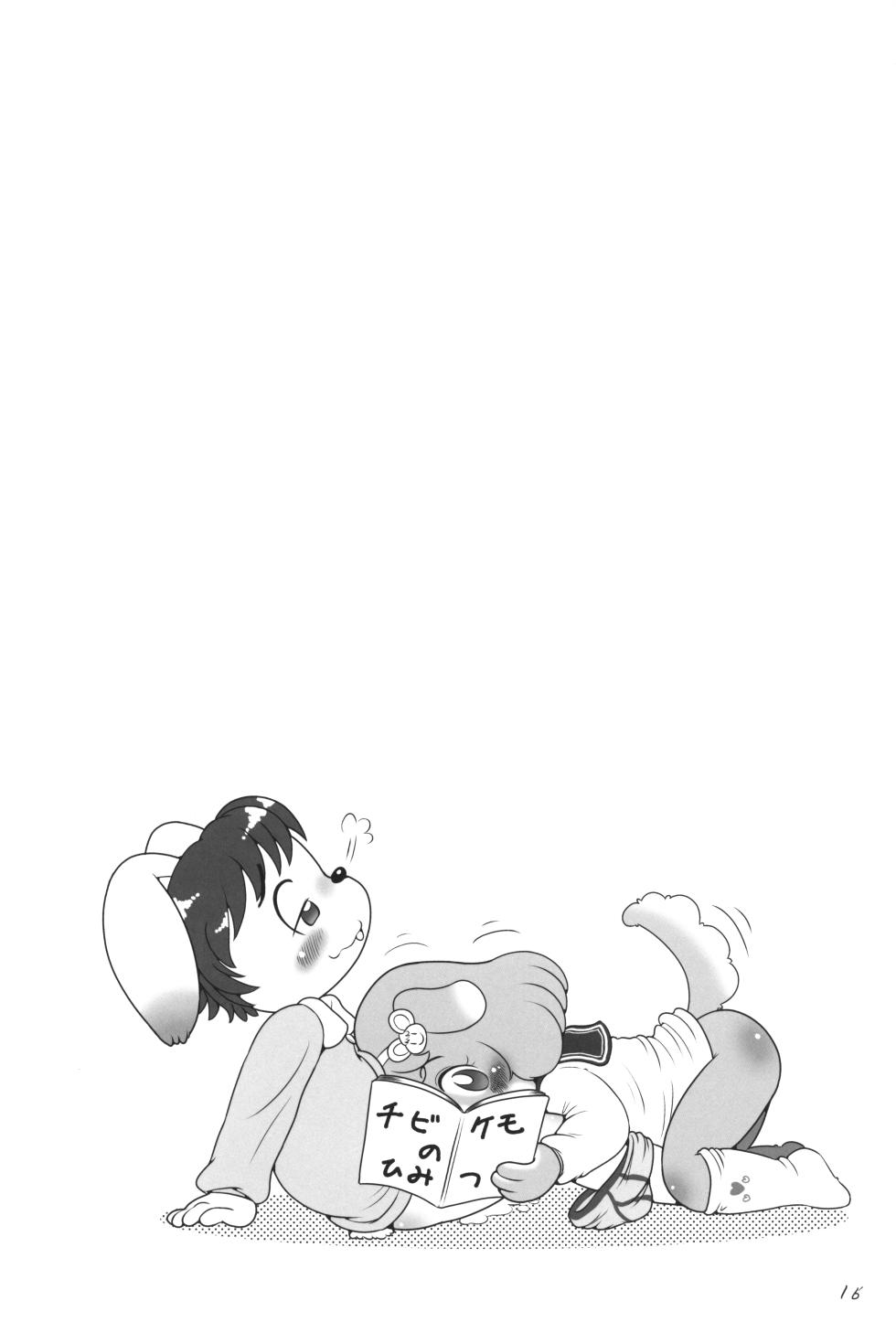 [meloncholic (Various)] Chibi Kemo no Himitsu - Page 15