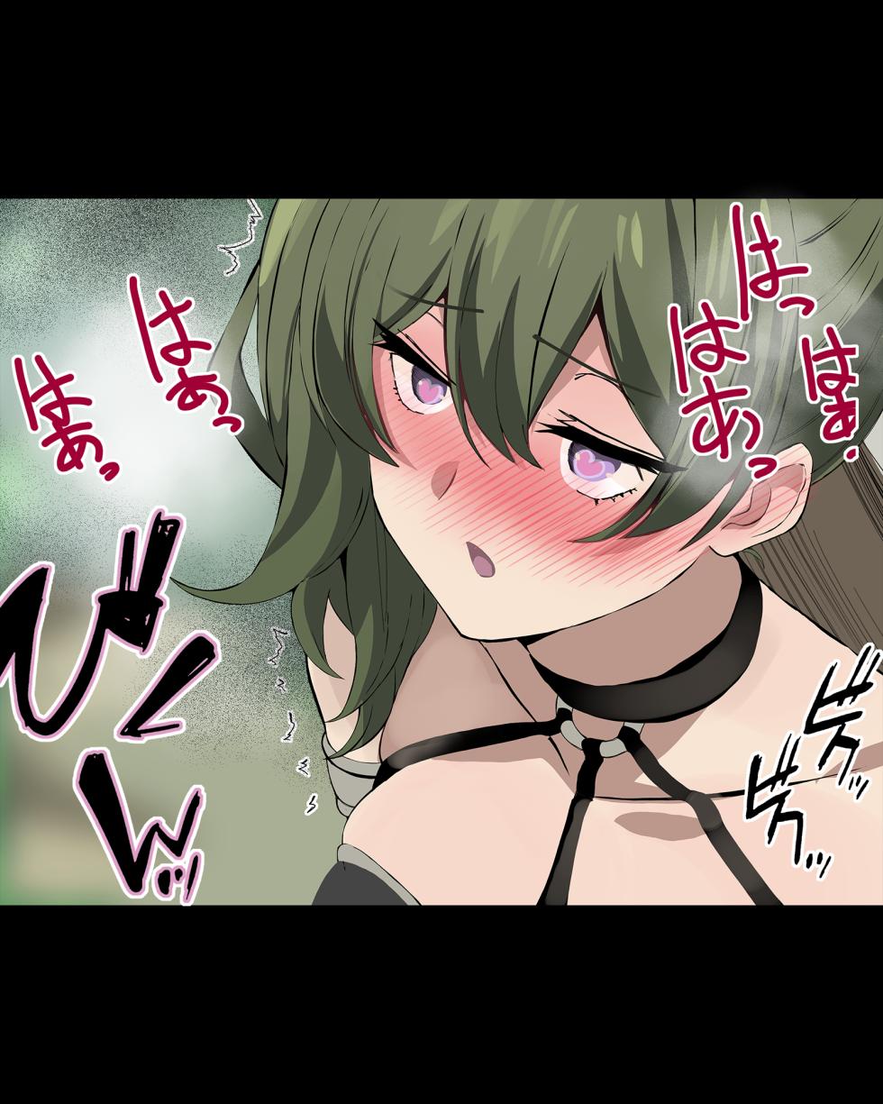 [おいしこ] やべー女の捕まえ方 - 呪いでこの女を1級娼婦にすんべっ! - Page 40