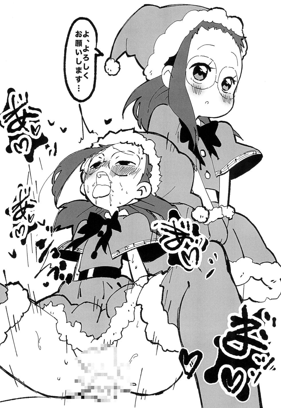 (Ojamagic #) [Takoniwa (Ushita)] Ojamajo Christmas-bon 2023 (Ojamajo Doremi) - Page 9