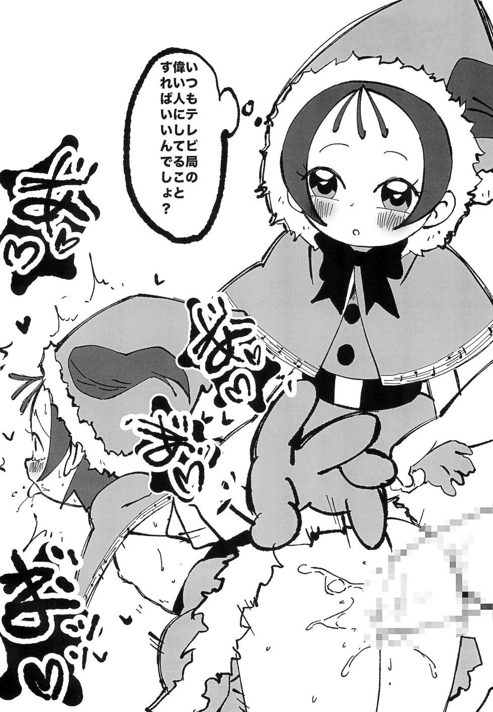 (Ojamagic #) [Takoniwa (Ushita)] Ojamajo Christmas-bon 2023 (Ojamajo Doremi) - Page 10