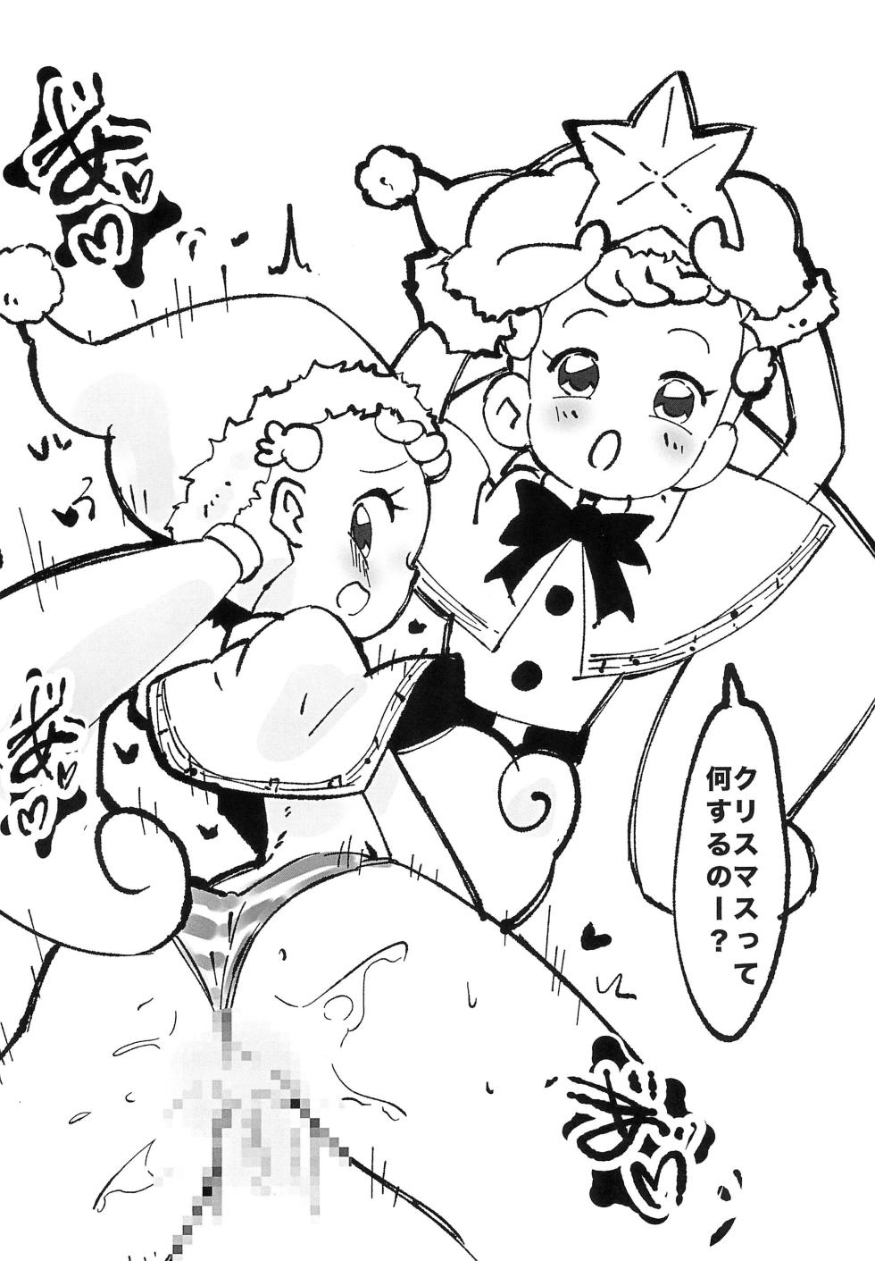 (Ojamagic #) [Takoniwa (Ushita)] Ojamajo Christmas-bon 2023 (Ojamajo Doremi) - Page 12