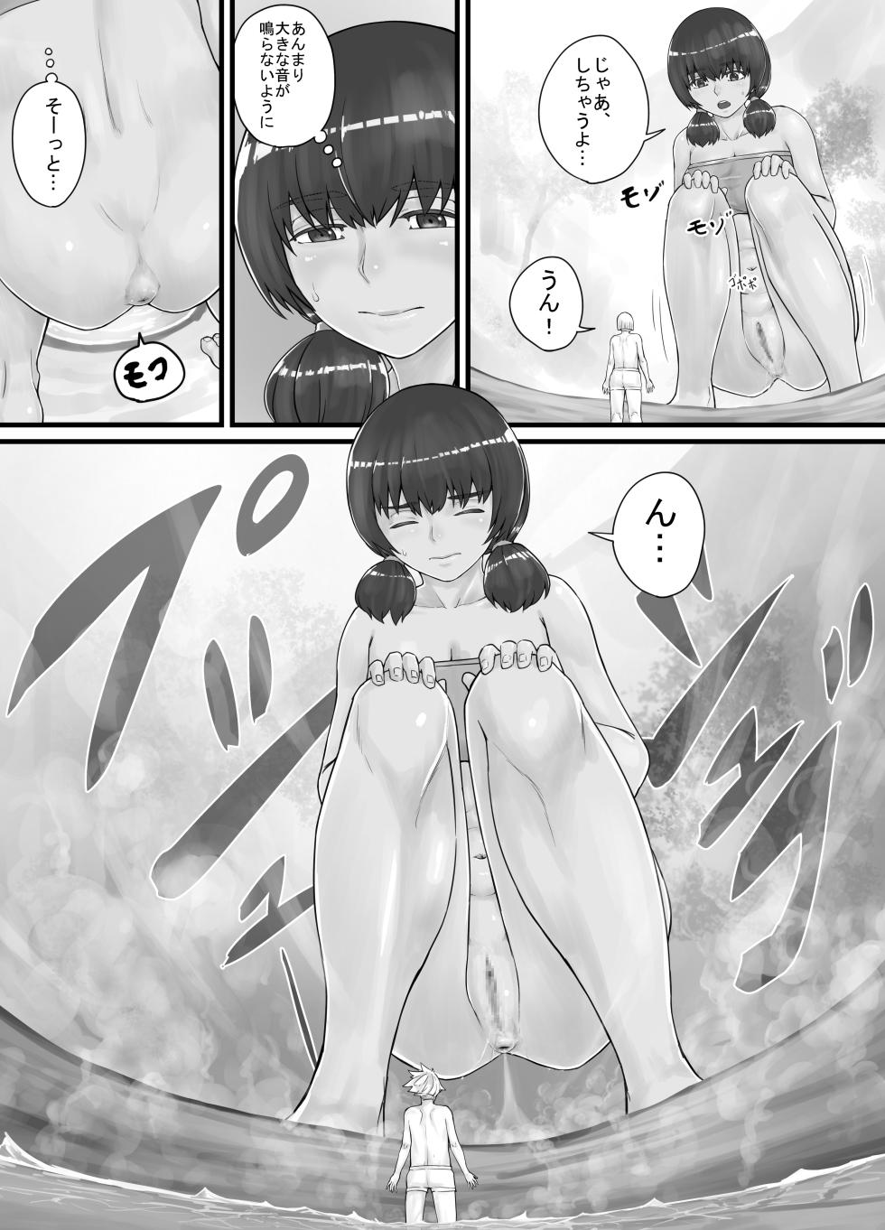 [DODOMESU3SEI] Kyojin Musume-chan Manga Ch. 1-5 - Page 34