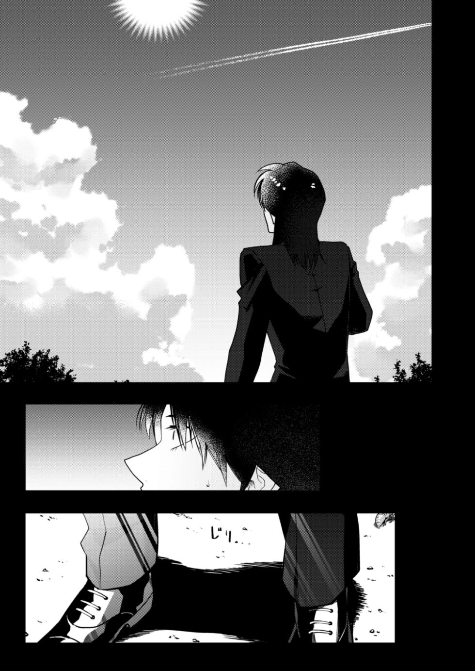 [Some] TURN TO ME (Kaiji) [English] [Project Depravity] [Digital] - Page 37