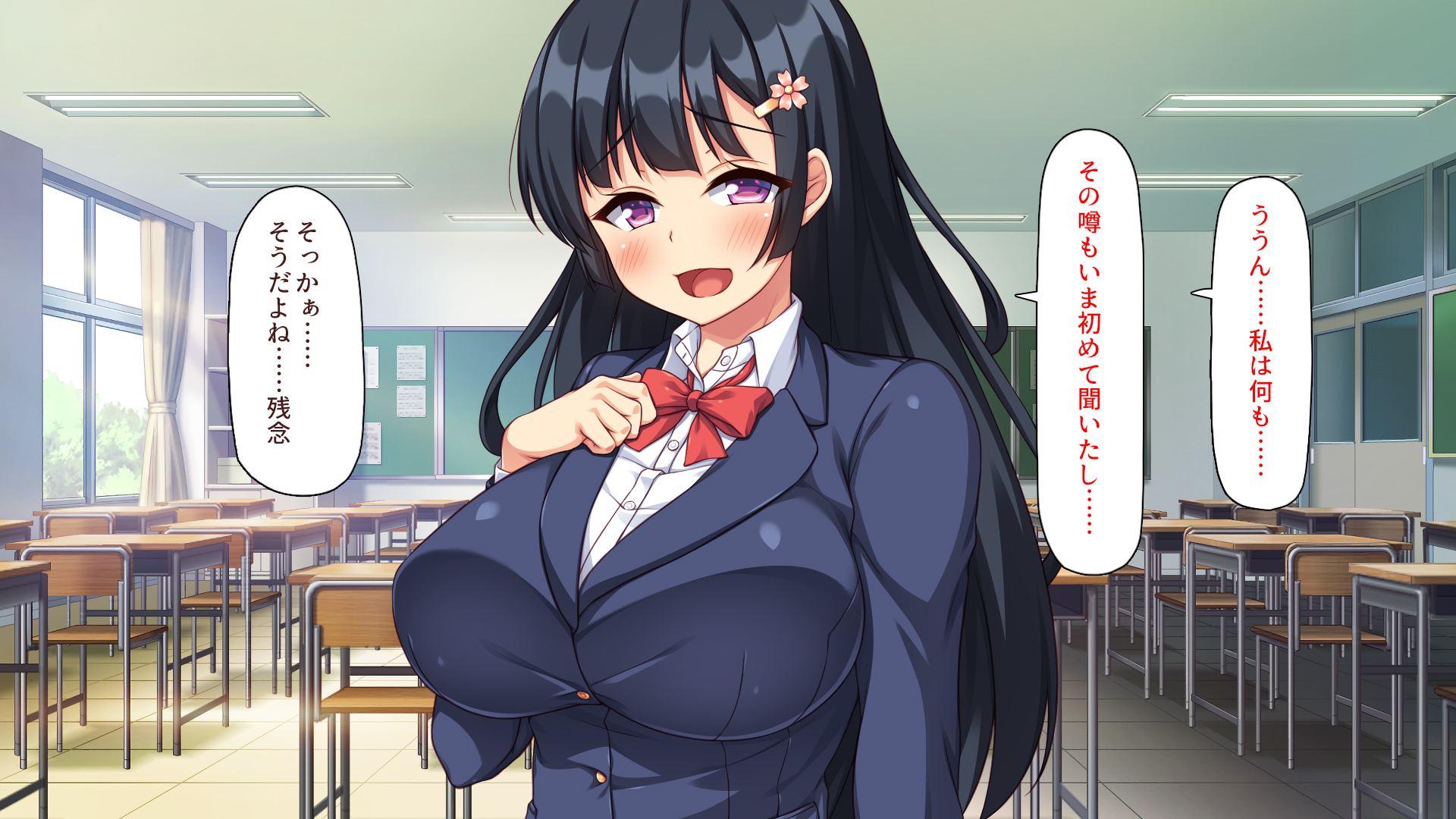 [Shirukke no Ooi Zakuro] Ecchi Sureba Donna Negai mo Kanaeru Chinpo - Page 5