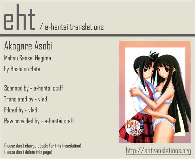 Hentai Translator