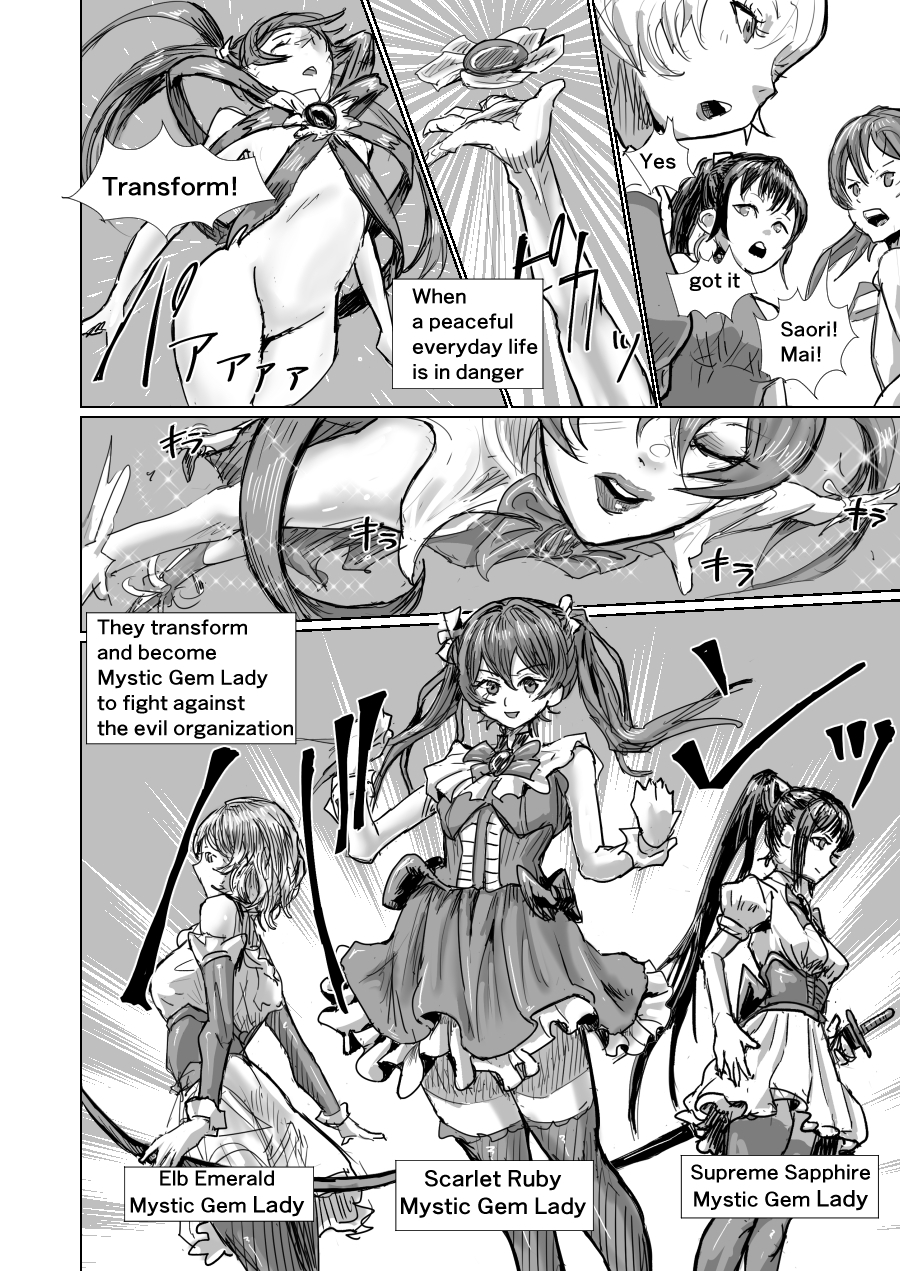 [Moheji] Mystic Gem Lady [English] - Page 3